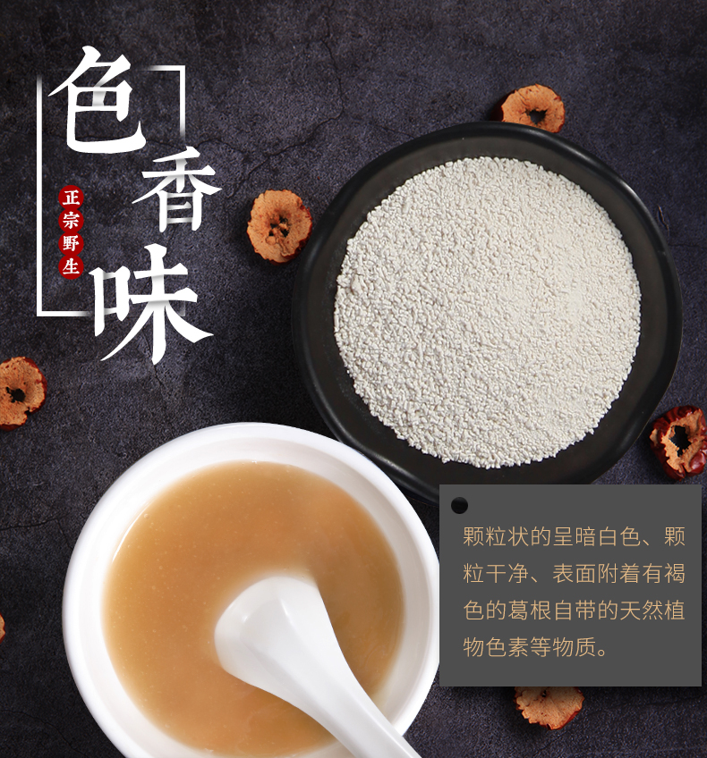 詳情頁(yè)9.jpg
