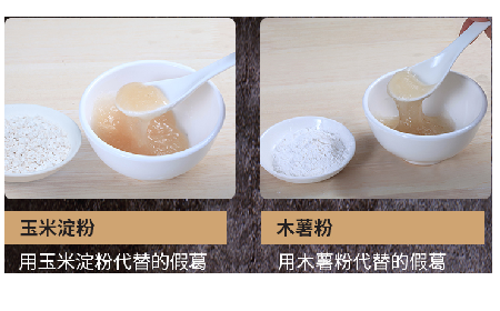 關(guān)于葛粉，你不得不了解的行情與看不見的造假內(nèi)幕！