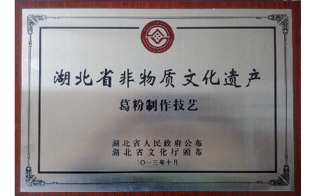 經(jīng)銷商看過(guò)來(lái)！二月風(fēng)葛粉，秋補(bǔ)好貨別錯(cuò)過(guò)
